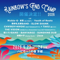 アコースティック・フェス"Rainbow's End CAMP 2026"、第1弾出演者で卓真（10-FEET）、SLOW SHANK、N∀OKI（ロットン） × TAKU（韻シスト）、NOBUYA ＆ MASAHIKO（ロットン）等発表！