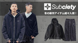 Subciety(サブサエティ)より、冬の最新アイテム入荷！バイオ・ウォッシュ加工を施しヴィンテージの風合いを演出したフード付きジャケット、ハリ感のあるペイズリー柄のボトムスが登場！そのほか、冬の即戦力アイテム多数取り扱い中！