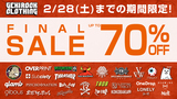 最大70%OFF！超絶お得なゲキクロFINAL SALEスタート！GALFY、glamb、Subciety、gibous、PSYCHO NATION、over print、RIPNDIP、SABBAT13ほか人気ブランド一挙ラインナップ！2/28(土)23:59まで！