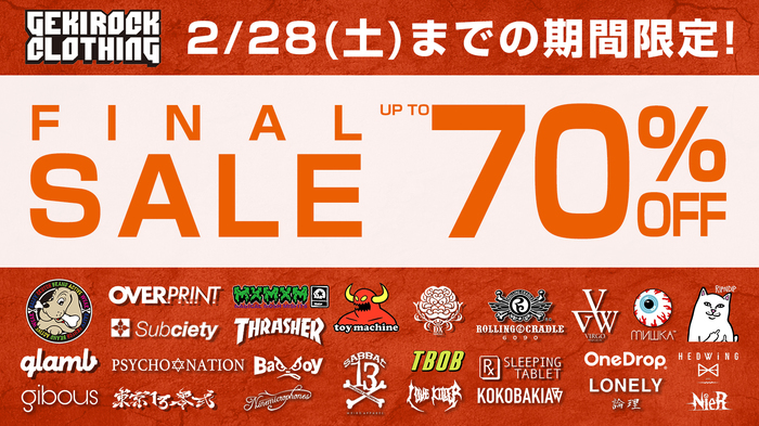 最大70%OFF！超絶お得なゲキクロFINAL SALEスタート！GALFY、glamb、Subciety、gibous、PSYCHO NATION、over print、RIPNDIP、SABBAT13ほか人気ブランド一挙ラインナップ！2/28(土)23:59まで！