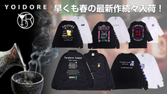 YOIDOREより、2026年春の最新作がいち早く入荷！缶ビールをデザインに落とし込んだコーチ・ジャケットや"ワンカップ大関"とのコラボ・ロンTなど、ロング・シーズン活躍するアイテムが多数登場！