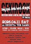 洋楽ファン待望の「GEKIROCK DJ PARTY-洋楽限定SPECIAL-」4/11（土）第5弾開催決定！500円お得な期間限定早割チケット販売開始！