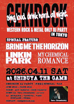 BRING ME THE HORIZON、LINKIN PARK、MY CHEMICAL ROMANCEが特集アーティストとして決定！4/11（土）GEKIROCK DJ PARTY-洋楽限定SPECIAL-5弾 、500円お得な期間限定早割チケット販売中！