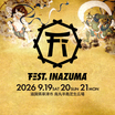 琵琶湖の環境保全掲げた滋賀県下最大の音楽イベント"イナズマロック フェス"、新たな名称"FEST. INAZUMA"として9/19-21開催！