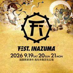 琵琶湖の環境保全掲げた滋賀県下最大の音楽イベント"イナズマロック フェス"、新たな名称"FEST. INAZUMA"として9/19-21開催！