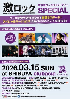 Bimi、クモリノチ。、來堵（アルルカン）、DJとも（ex.ヒスパニ）、或花（黑猫）、藍井ひなた（クリッククラック）ゲスト出演決定！3/15（日） 激ロックDJパーティーSPECIAL＠渋谷clubasiaチケット予約受付中！