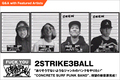 2STRIKE3BALLのインタビュー公開!"ありそうでないようなジャンルのパンクをやりたい"――"CONCRETE SURF PUNK BAND"の新音源『WARNING DEMO』に迫る!
