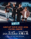 AIRFLIP、神戸 太陽と虎でのツアー追加公演対バンにBACK LIFT発表！