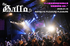 ギャロのライヴ・レポート公開！皿とスプーンを持った"雌鶏"が狂喜乱舞――"夢"を喰い尽くし極上の悪夢へ誘う"黒い雄鶏の群れ"、ギャロ初のホール単独公演"聖黒薔薇學院-初恋-"をレポート！