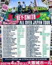 HEY-SMITH、47都道府県ツアー対バンに10-FEET、ロットン、フォーリミ、THE SUICIDE MACHINES、G4N、SHANK、Dizzy Sunfist、メイソンズ、ハルカミライ等決定！