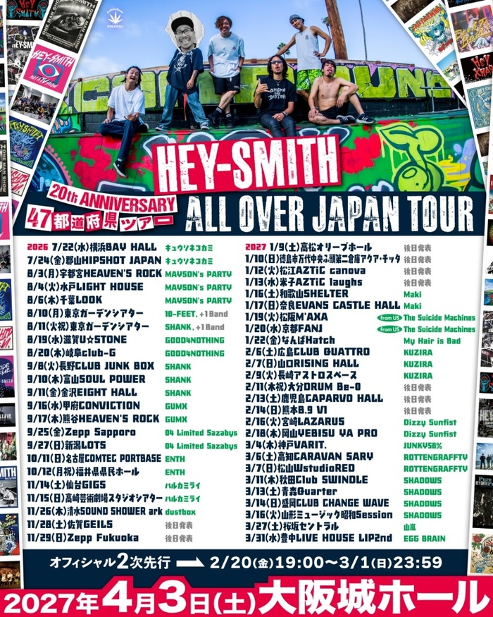HEY-SMITH、47都道府県ツアー対バンに10-FEET、ロットン、フォーリミ、THE SUICIDE MACHINES、G4N、SHANK、Dizzy Sunfist、メイソンズ、ハルカミライ等決定！