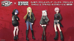 "D4DJ"とゲキクロ・コラボレーション・アイテム第5弾、本日より期間限定予約受付開始！本日開催 Abyssmare 2nd Concert -ALIVE-会場にて現物展示も実施！試着＆その場で予約も可！