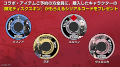 "D4DJ"とゲキクロ・コラボレーション第5弾、コラボ限定描き下ろしキャラクターグッズとしてアクリル・スタンド、トレーディング缶バッジの予約販売決定！予約特典の『限定ディスクスキン』デザインも公開！