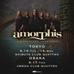 フィンランドの至宝 AMORPHIS、来日公演決定！東阪クアトロにて9/15-17開催！