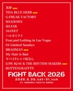 盛岡Club Change主催アリーナ・イベント"FIGHT BACK 2026"、第2弾アーティストでBRAHMAN、黒夢、LOW IQ 01 & THE RHYTHM MAKERS、THA BLUE HERB発表！