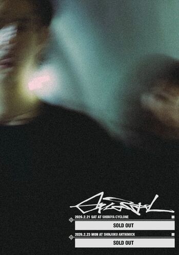 Graupel Comeback Show Flyer_SOLD OUT.jpg