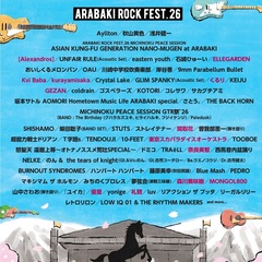 "ARABAKI ROCK FEST.26"、第3弾出演アーティストでELLEGARDEN、[Alexandros]、東京スカパラダイスオーケストラ、MONGOL800等13組発表！