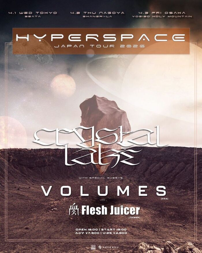Crystal Lake、海外ツアーで出会ったバンド招く東名阪ツアー"HYPERSPACE JAPAN TOUR"4月開催！VOLUMES、FLESH JUICER出演！
