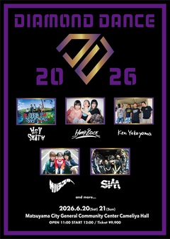 6/20-21開催"DIAMOND DANCE 2026"、SiM、HEY-SMITH、Ken Yokoyama等出演決定！
