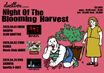 dustbox、"Night Of The Blooming Harvest"ゲストでHAWAIIAN6、SHANK、ENTH発表!