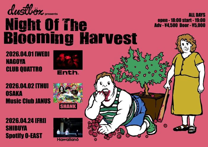 dustbox、"Night Of The Blooming Harvest"ゲストでHAWAIIAN6、SHANK、ENTH発表！