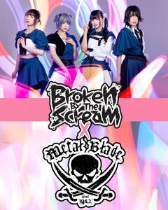 Broken By The Scream、世界的メタル・レーベル Metal Blade Recordsと正式契約！"Summer Breeze Festival"出演も決定！