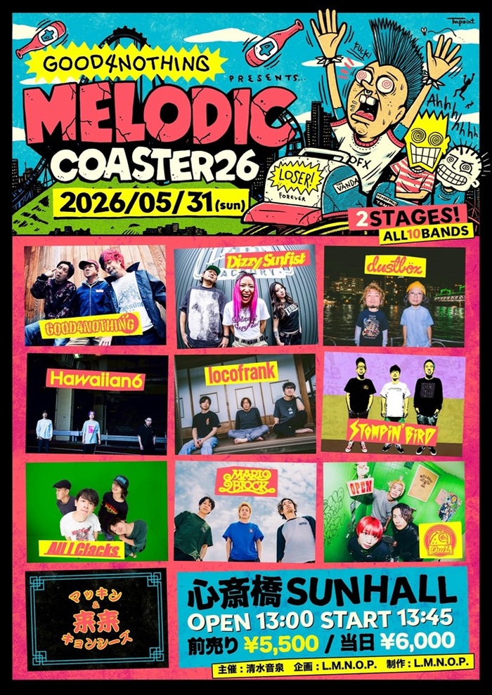 6年ぶりに開催！GOOD4NOTHING主催"MELODIC COASTER 2026"全出演者発表！Dizzy、ダスト、HAWAIIAN6、locofrank、STOMPIN' BIRD等出演！