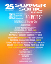 "SUMMER SONIC 2026"、第2弾アーティストでMGK、SOUTH ARCADE、THE WARNING、VIAGRA BOYS等発表!