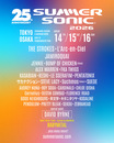 "SUMMER SONIC 2026"、追加アーティストでBABYMETAL発表！[SONIC "METAL" STAGE ‒ Curated by BABYMETAL]としてステージをキュレーション！