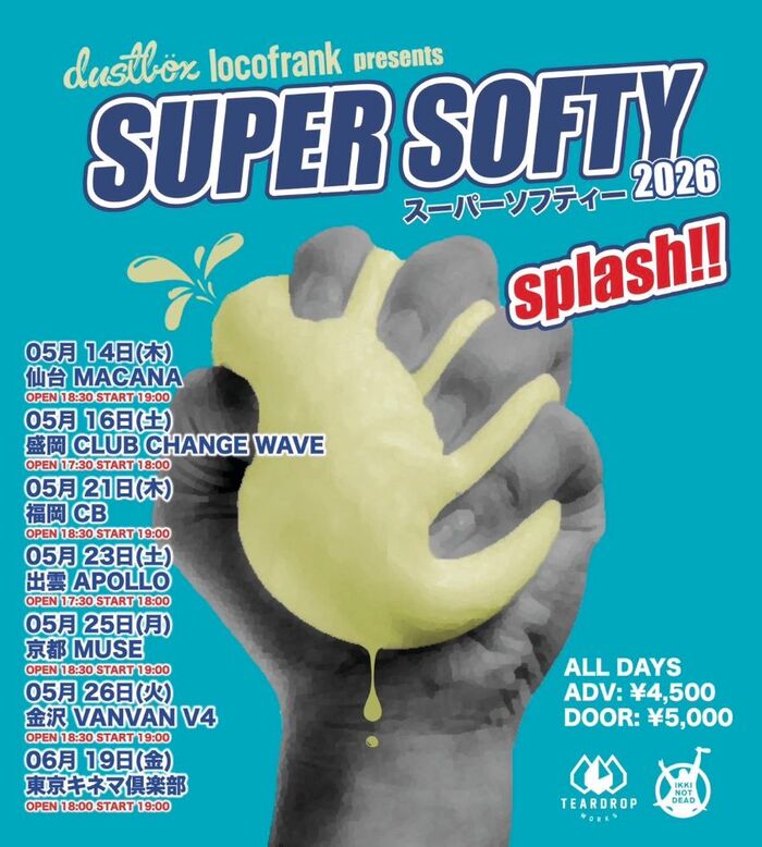 dustbox × locofrank、ツーマン・ツアー"SUPER SOFTY 2026"5月より全7公演開催！