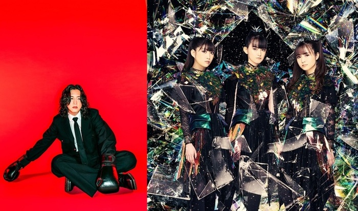 BABYMETALフィーチャリング参加！キタニタツヤ、TVアニメ"地獄楽"第2期OPテーマ「かすかなはな」3/11 CDリリース決定！完全生産限定盤ジャケット公開！