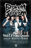 Broken By The Scream、東京キネマ倶楽部での単独公演"Veil Of The Prom Queen"5/29開催発表!