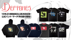 DEFTONES、15年ぶりの単独来日公演開催を記念してゲキクロで公式バンド・マーチ予約受付開始！『Around The Fur』や『White Pony』などのアートワークを落とし込んだパーカー、バンドTシャツが登場！ご予約は3/5(木)23:59まで！