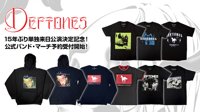 DEFTONES、15年ぶりの単独来日公演開催を記念してゲキクロで公式バンド・マーチ予約受付開始！『Around The Fur』や『White Pony』などのアートワークを落とし込んだパーカー、バンドTシャツが登場！ご予約は3/5(木)23:59まで！