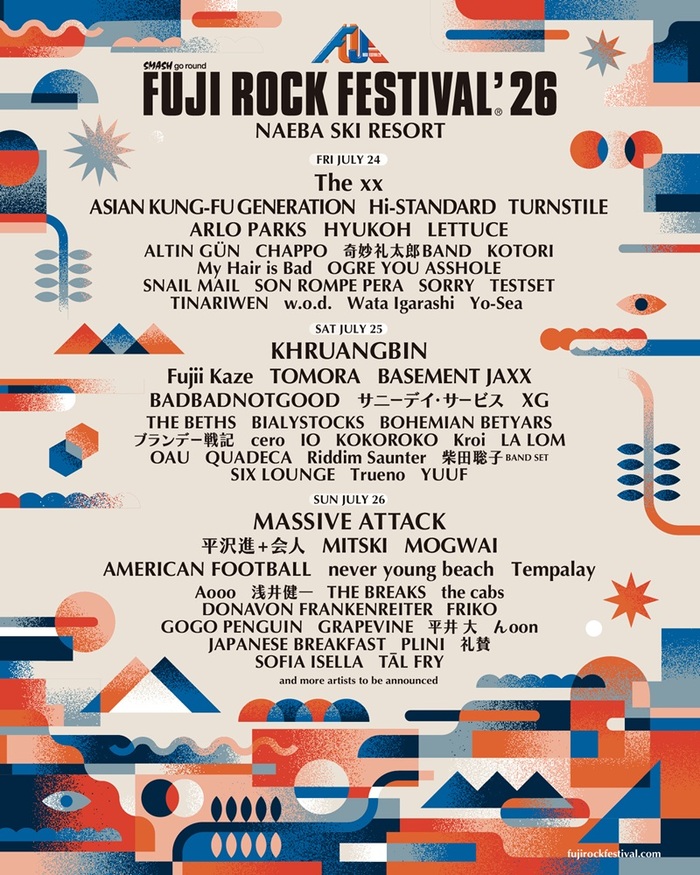 "FUJI ROCK FESTIVAL'26"、ラインナップ第1弾でHi-STANDARD、TURNSTILE等66アーティスト一挙発表！