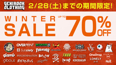 最大70%OFF！超絶お得なゲキクロFINAL SALE、いよいよ2/28(土)23:59で終了！GALFY、glamb、Subciety、gibous、PSYCHO NATION、over print、RIPNDIP、SABBAT13ほか人気ブランドのお買い得アイテム在庫僅か！