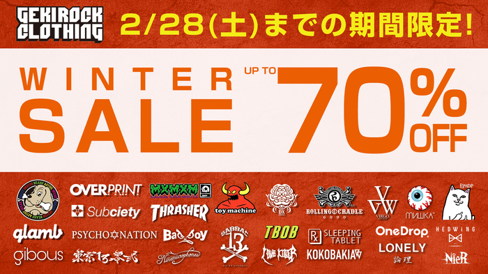 最大70%OFF！超絶お得なゲキクロFINAL SALE、いよいよ2/28(土)23:59で終了！GALFY、glamb、Subciety、gibous、PSYCHO NATION、over print、RIPNDIP、SABBAT13ほか人気ブランドのお買い得アイテム在庫僅か！