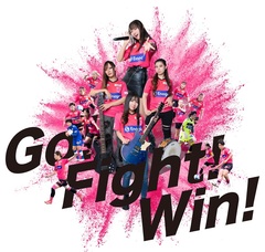 Risky Melody、ニュー・シングル『Go! Fight! Win!』3/4リリース！リスメロ×レイア湘南FC×湘南ゴールドエナジーのコラボ音源！