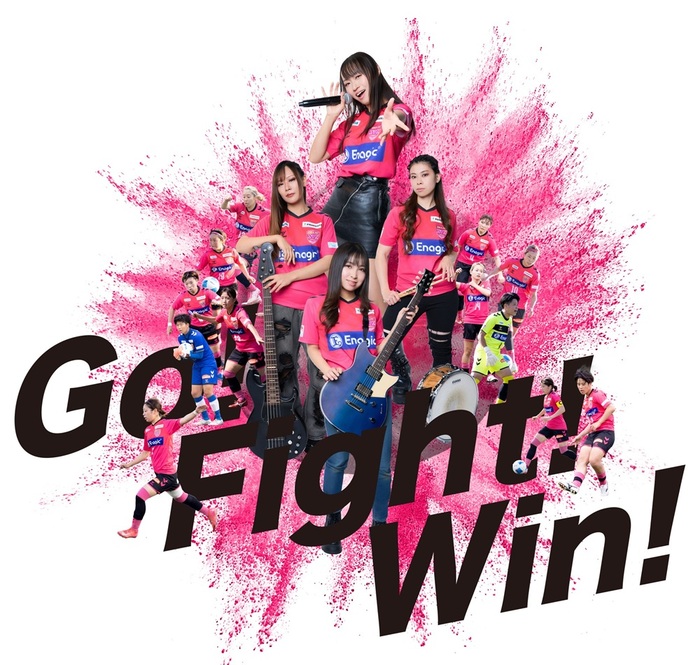 Risky Melody、ニュー・シングル『Go! Fight! Win!』3/4リリース！リスメロ×レイア湘南FC×湘南ゴールドエナジーのコラボ音源！