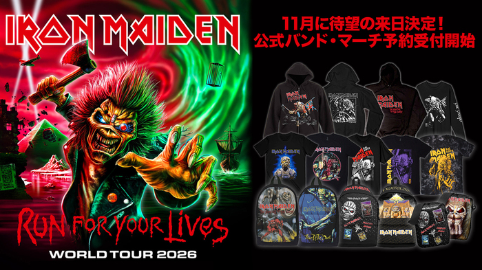 IRON MAIDEN、来日公演決定を記念してゲキクロでの公式バンド・マーチ予約受付開始！公演時期にも活躍するパーカーや通年ご着用いただけるバンドTシャツ、バッグなど200アイテム以上登場！ご予約は3/12(木)23:59まで！