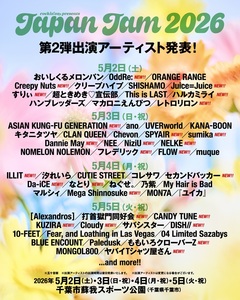"JAPAN JAM 2026"、第2弾出演アーティストでSPYAIR、打首、ヤバT、FLOW等26組発表！