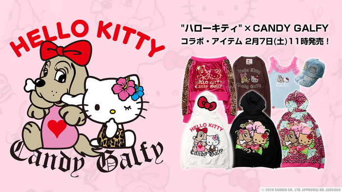 "ハローキティ"、GALFY(ガルフィー)のギャル・ラインであるCANDY GALFYとの超注目コラボレーションが実現！空前の平成再ブームの"今"心惹かれるギャル感満載のアイテムが一挙登場！2/7(土)11時より販売開始！