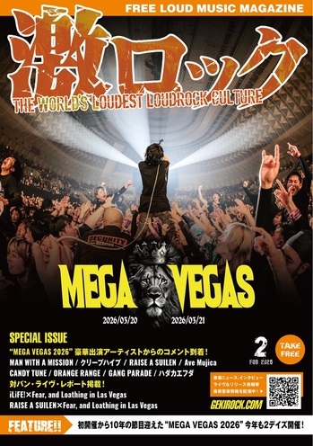 megavegas_cover_cs6.jpg