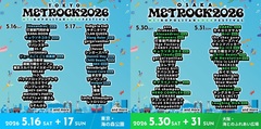 "METROCK2026"、第4弾アーティストでT.M.Revolution、[Alexandros]、キュウソネコカミ、Wienners、HERO COMPLEX等発表！