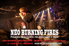 NEO BURNING FIRESのライヴ・レポート公開！雑草がたくましく花開くその第一歩――スケボーキング、MEANING招いた「曲り道」リリース・パーティーをレポート！