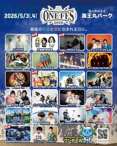 富山で5/3-4開催の野外音楽フェス"ONEFES 2026"、第4弾出演アーティストでマンウィズ、Dragon Ash、打首、The Ravens、木村カエラ、muque発表！