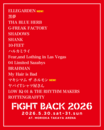 盛岡Club Change主催アリーナ・イベント"FIGHT BACK 2026"、第3弾アーティストでELLEGARDEN、マキシマム ザ ホルモン発表!
