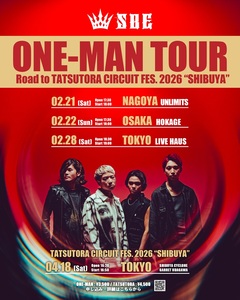 盛岡発エモーショナル・ロック・バンド SBE、初の東名阪ワンマン・ツアー2/21名古屋、2/22大阪、2/28東京にて開催！抽選で若干名様をライヴご招待！