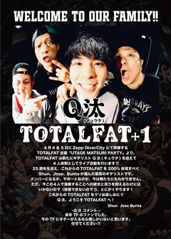 TOTALFAT、4月の"UTAGE MATSURI PARTY"よりギタリスト Q汰を迎えた4人体制でのライヴ活動開始！