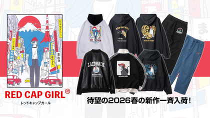 Red Cap Girlより春の新作入荷！シンセティック・レザー採用のスタジャンや短丈のデニム・フード・ジャケット、トレンドのZipパーカーに加えデニム・パンツなど、トータル・コーディネートできるアイテムが手に取りやすい価格で登場！